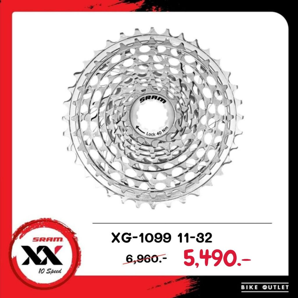 ⚠️เฟืองท้ายจักรยาน SRAM XG-1099 10 สปีด 11-32T เบา แรง จัดเต็ม ระดับท็อปของ 10 สปีด (ล็อตสุดท้าย!)