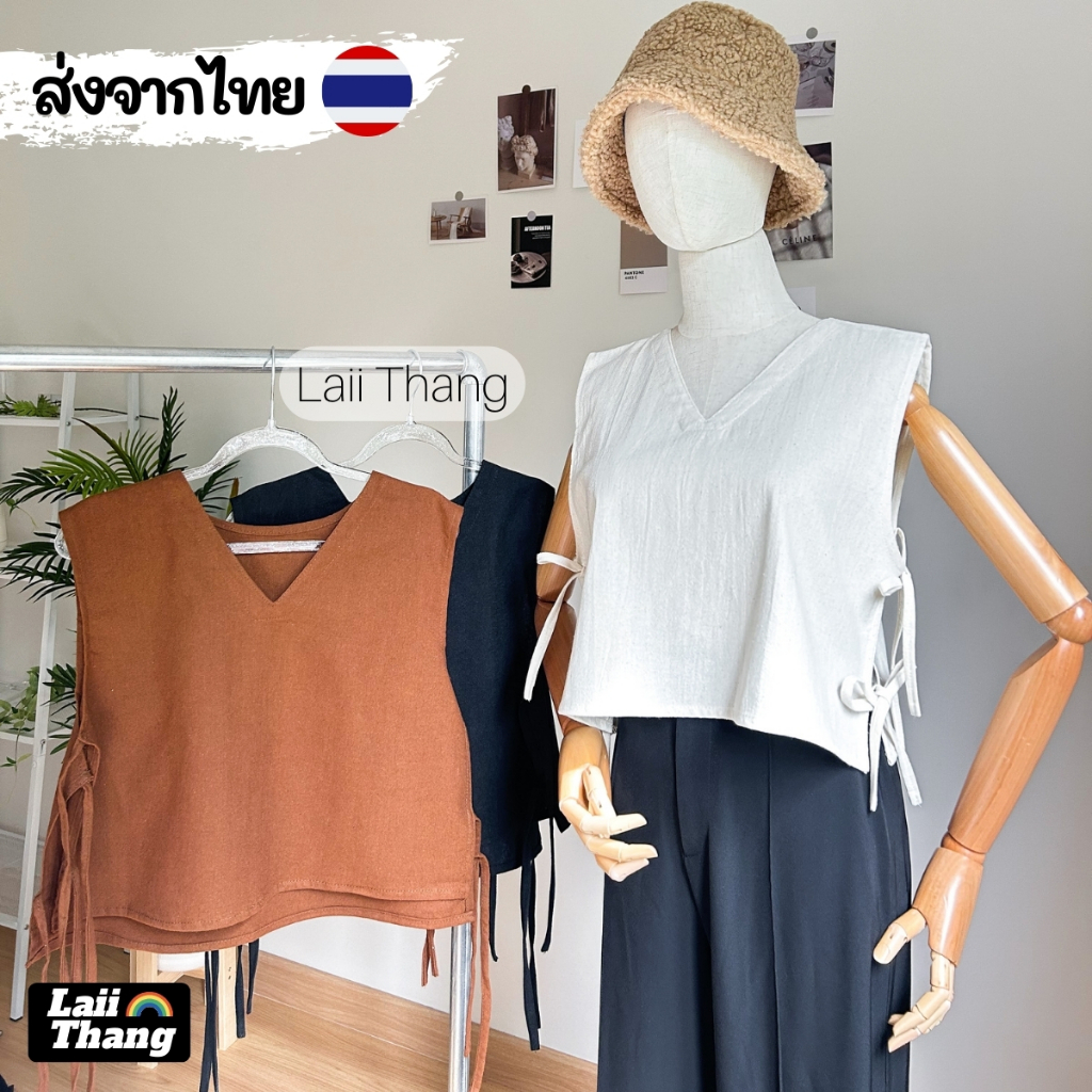 เสื้อครอปผ้าฝ้าย เสื้อแขนกุด ผูกเชือกข้างๆ น่ารัก เซ็กซี่นิดๆ ใส่สบาย อก 32-38'' พร้อมส่ง