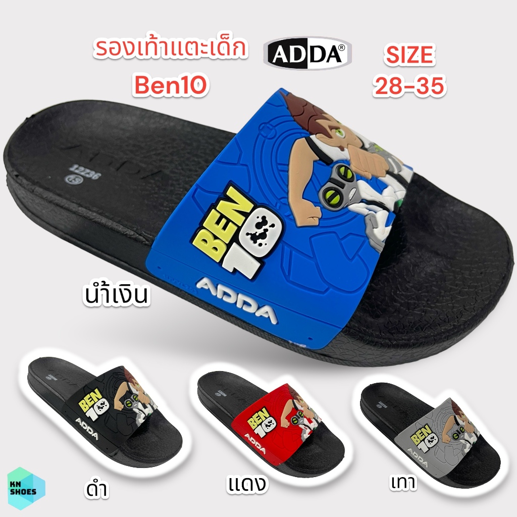 รองเท้าแตะเด็กผู้ชายแบบสวม ADDA 12Z36 ลาย Ben10 ลิขสิทธ์แท้