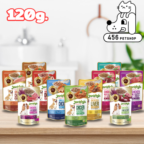 JerHigh 120g. Pouch อาหารเปียกสุนัขแบบซอง