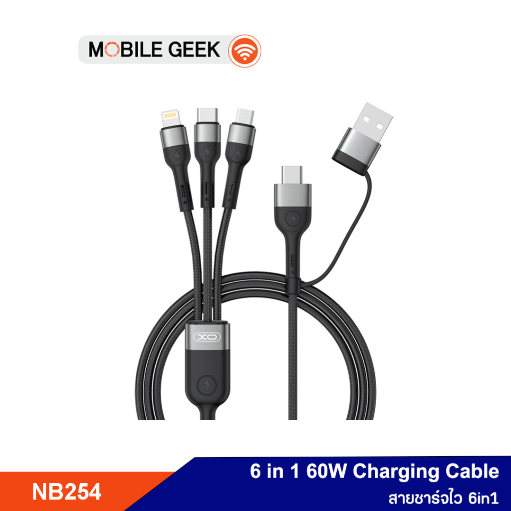 XO สายชาร์จ รุ่น NB254 6in1(Micro+iโฟน+Type-C) 60W สายชาร์จไว Fast charging