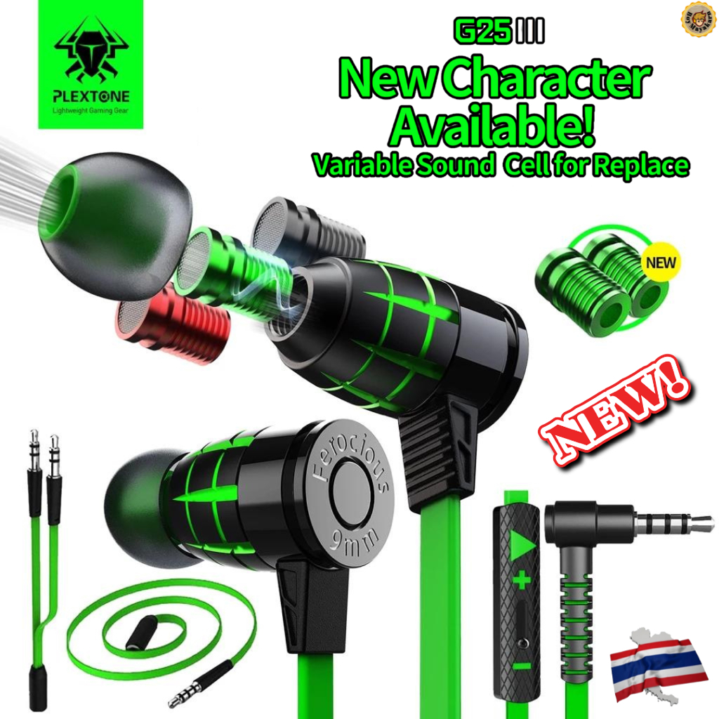 หูฟัง เกมมิ่ง Plextone G25 III Gaming Earphone เล่นเกมสนุกสุดมันส์  ดูหนังฟังเพลงเสียงดังคมชัด เบสแน