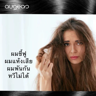 Augeas keratin treatment เคราตินทรีทเม้นท์บำรุงเส้นผม ขนาด 500 ml.