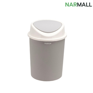 ถังขยะ ถังขยะฝาสวิง ถังขยะทรงกลมมินิมอล ฝาแบบสวิง ใช้งานง่าย…