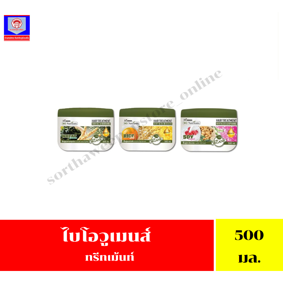 ไบโอวูเมนส์ แฮร์ ทรีทเม้นท์ แฮร์ ฟอล แอนด์ นอริชชิ่ง 500มล.
