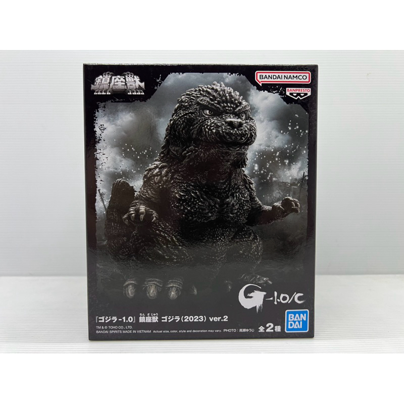 BANPRESTO ゴジラ G-1.0/C GODZILLA MINUS ONE ENSHRINED MONSTERS GODZILLA(2023) VER.2 (VER.A) BANDAI
