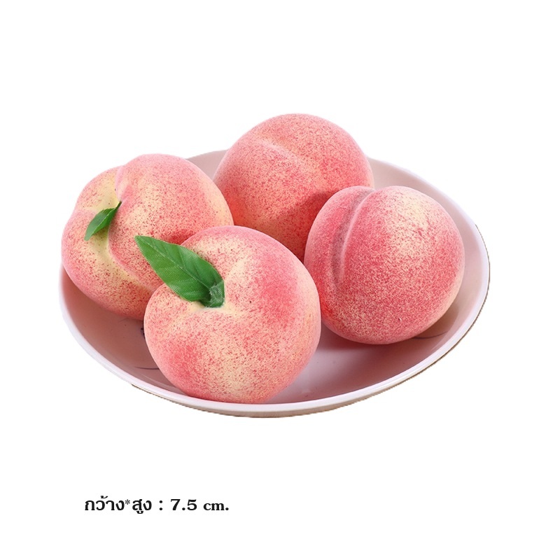 FR-18ผลไม้ปลอม พร้อมส่งลูกพีชปลอม  7.5*7.5cm.