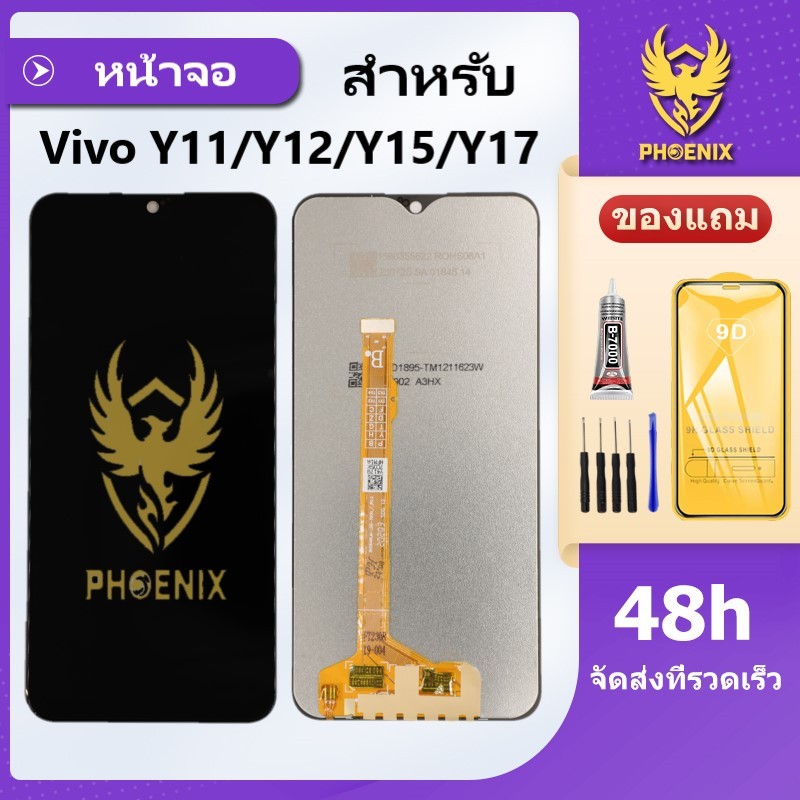 ซื้อ หน้าจอ Vivo Y11 Y12 Y15 Y17 จอแท้ Vivo Y11 Y12 Y15 Y17 จอพร้อมทัชสกรีน