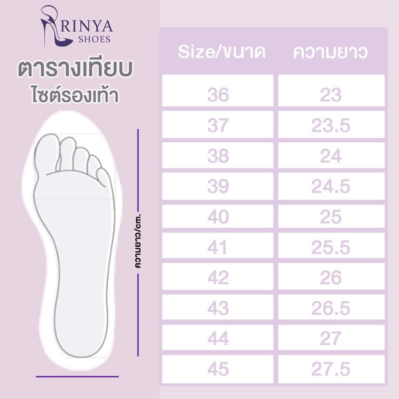 💎Rinya Shoes💎รองเท้าแตะแบบสวมผ้าทวิตแต่งอะไหล่เพชรเทียม(36-45)สินค้าพร้อมส่ง