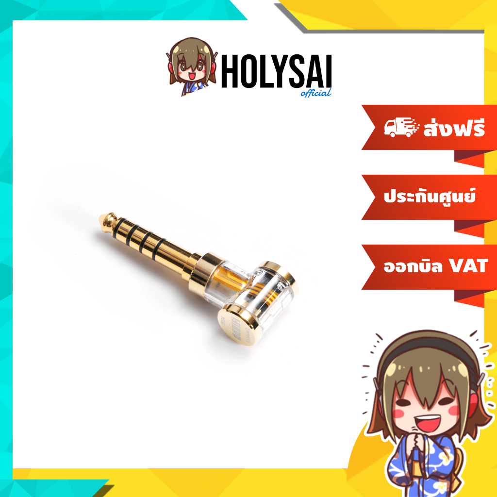 [ประกันศูนย์ไทย] DD DJ44AG 2024 อะแดปเตอร์แปลง 4.4 Balanced ออกหูฟัง 2.5 Balanced รุ่นอัพเกรด