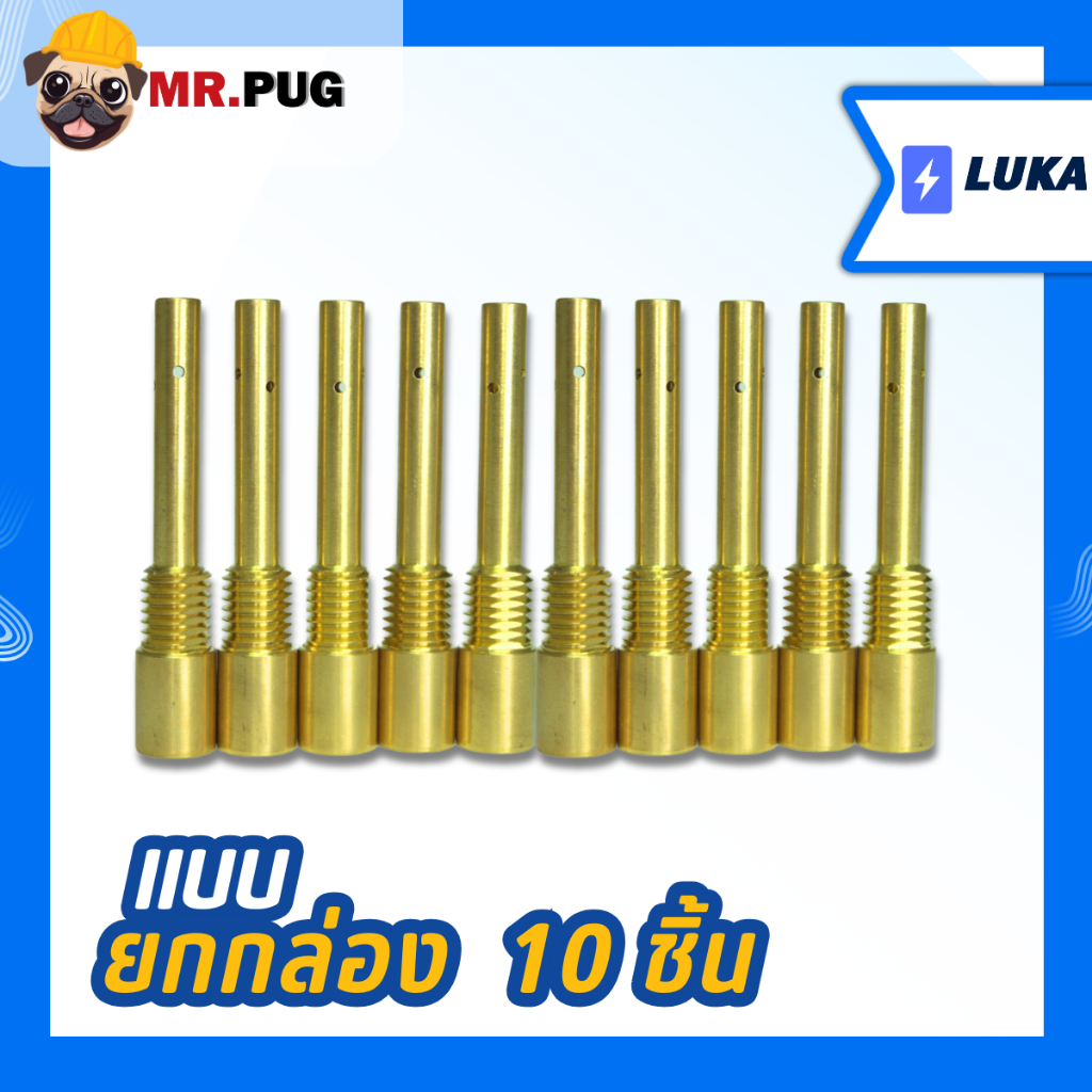 (แพ็ค10ชิ้น)OTC TIB BODY 350A/500A (TIP HOLDER)