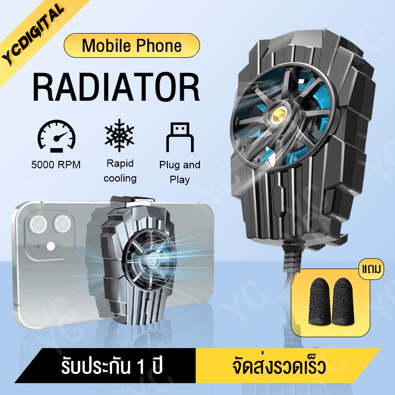 พัดลมโทรศัพท์มือถือ/เกม พัดลมแบบพกพา ระบายความร้อนเงียบ  รองรับ Android/Phone