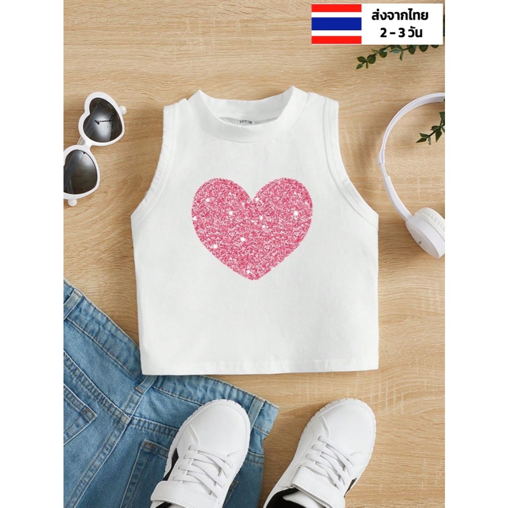เสื้อกล้ามเด็ก4ขวบ - 7 ปี ผ้าฝ้าย มินิมอล ลาย หัวใจ หน้าร้อน เสื้อแขนกุดเด็กผู้หญิง 4 ปี 5 ขวบ 6 ปี