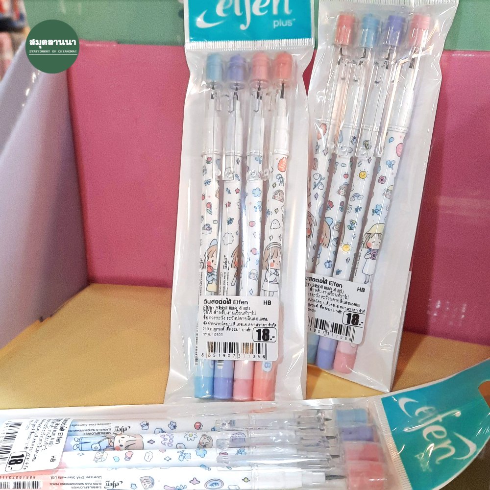 ดินสอต่อไส้ เอลเฟ่น Elfen - SIBBIL : Litltle girl with flowers แพค 4 ด้าม