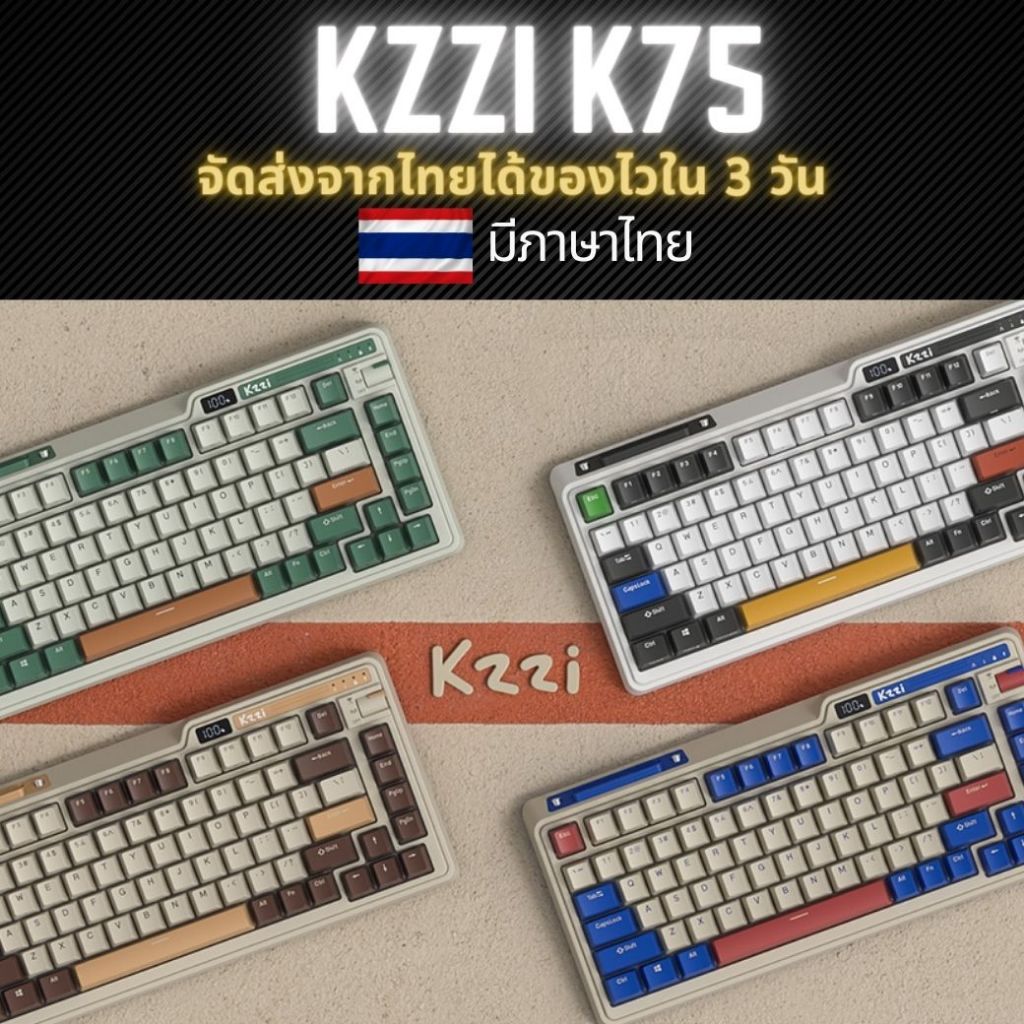 Kzzi K75 K75 Pro Gasket คีย์บอร์ดไร้สาย 75% RGB Mechanical Keyboard RGB Backlit