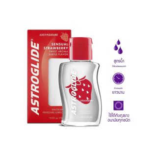 ASTROGLIDE Liquid เจลหล่อลื่นสูตรน้ำ - Water Base ขนาด 74 ml.