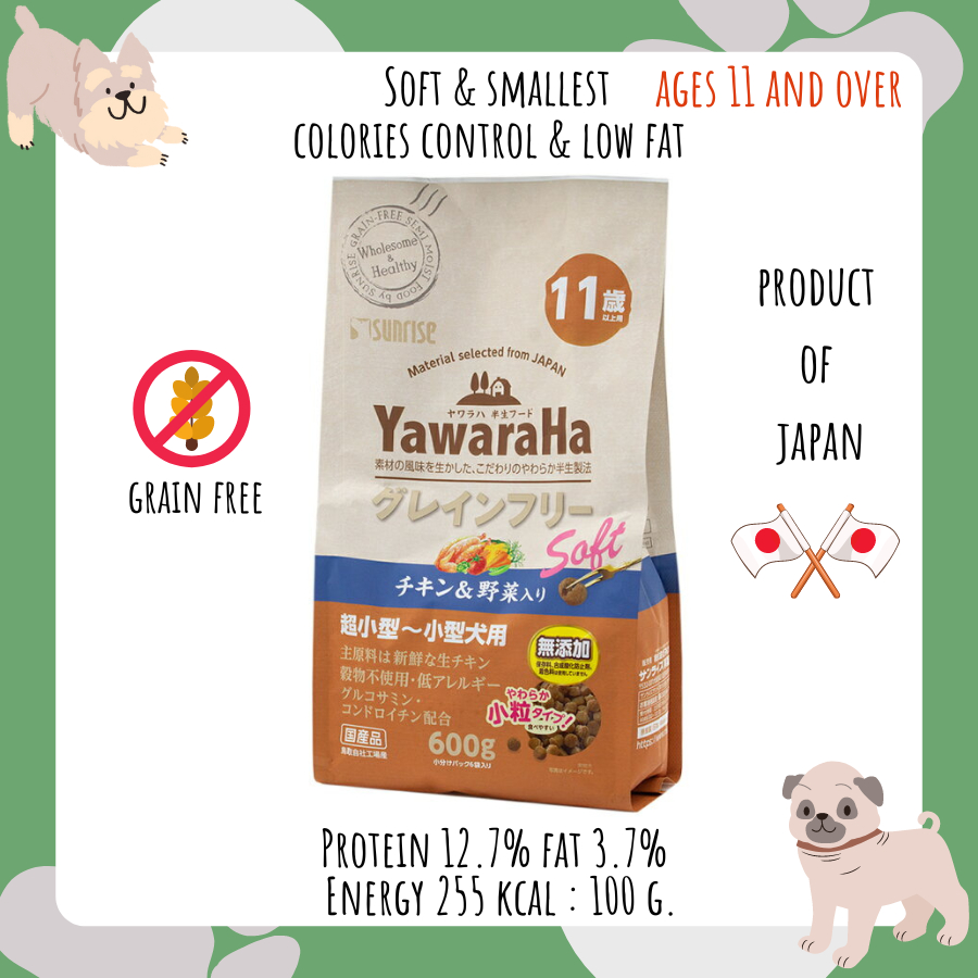 Yawaraha  600 กรัม (สีน้ำตาลอ่อน) เม็ดนุ่มเล็กจิ๋วสุด สำหรับสุนัขอายุ 11 ปี จากญี่ปุ่น