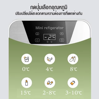 SANDE 20Lตู้เย็นประตูเดียว ตู้เย็นสารพัดประโยชน์ ด้วยฟังก์ชั่นลดเสียงรบกวนและ ตู้เย็นขนาดเล็ก มีหน้าจอแสดงผลแสดงอุณหภูมิ