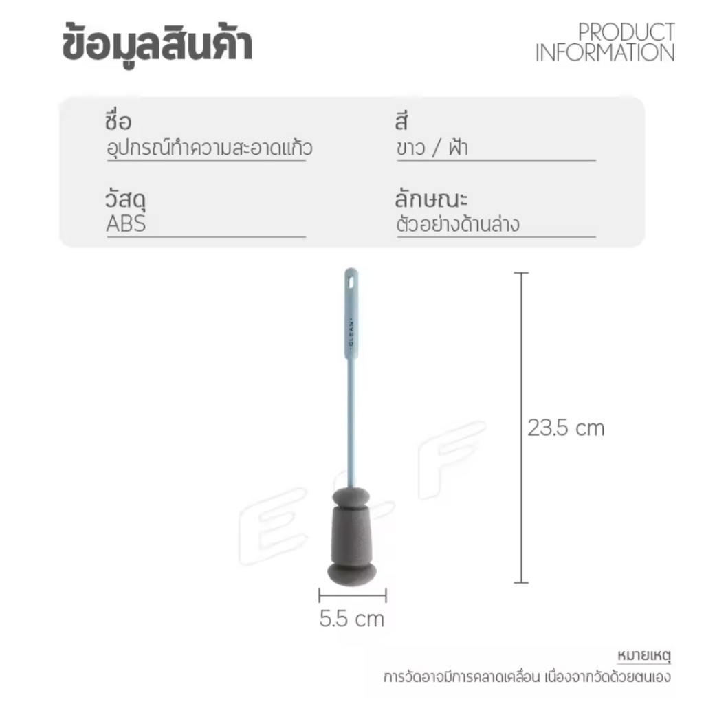 ด้ามจับขยาย แปรงฟองน้ำล้างแก้ว แปรงล้างขวด Sponge cup รูปที่ 4