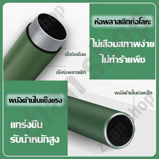 🌱พร้อมส่ง🌱ไม้ค้ำต้นไม้ DIY กระกางต้นไม้ ยาว180-240ซม.หนา16-20มม เหล็กเคลือบพลาส ค้างผักซุ้มไม้ เสาไม้เลื้อย โครงปลู