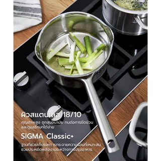 ZWILLING หม้อซอส สเตนเลสสตีล 16 ซม. รุ่น TrueFlow N66925160