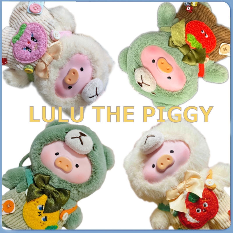 ชุดตุ๊กตา Tddy Lulu  TEDDY LULU THE PIGGY เสื้อผ้าตุ๊กตา ชุดหมีเหมาะสำหรับ LuLU THE PIGGY