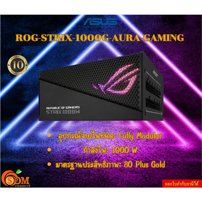 Asus Power Supply ROG-STRIX-1000G Aura-Gaming  Fully Modular กำลังไฟ: 1000 W 80 Plus Gold 10Y