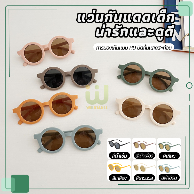 แว่นตาเด็ก แว่นตากันแดด กรอบกลม สไตล์วินเทจ UV400 ป้องกันรังสียูวี สําหรับเด็กผู้ชาย ผู้หญิง