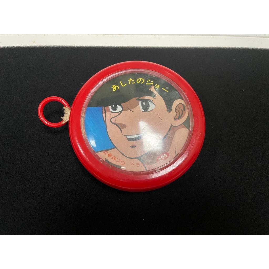 Ashita no Joe Sportman Yoyo โจ สิงห์สังเวียน