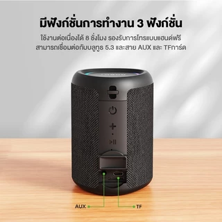 VIVAN x ROBOTลำโพงบลูทูธ รุ่น RB120 ลำโพง Bluetooth Speaker ลำโพงบลูทูธไร้สาย บลูทูธแบบ 5.0 กันน้ำ IPX4 รอบทิศทาง 360°
