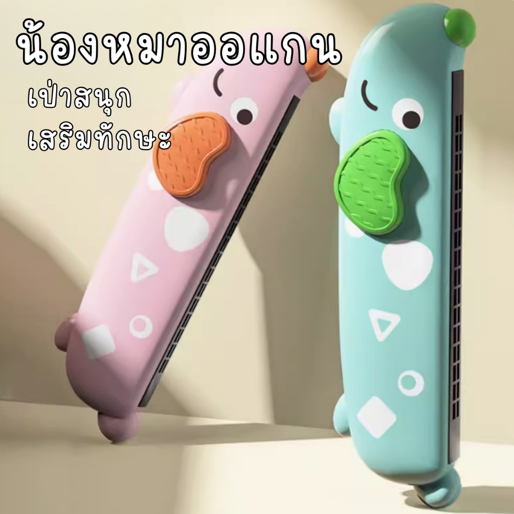 เครื่องดนตรีฮาร์โมนิก้า 16 หลุม ของเล่นเสริมการเรียนรู้ สําหรับเด็ก