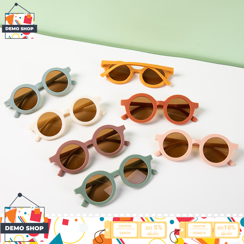 แว่นตาเด็ก กรอบกลม แฟชั่น ป้องกันรังสียูวี สีทึบ สําหรับเด็กผู้ชาย ผู้หญิง