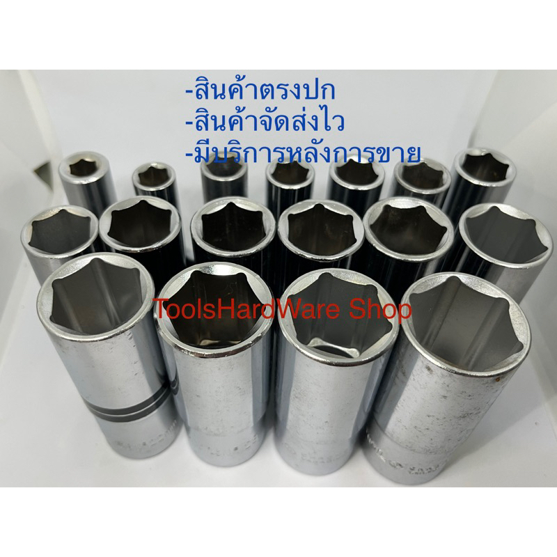ลูกบล็อค Solo 1/2หุน 6เหลี่ยม แบบยาว เริ่มตั้งแต่ 8มิลไปถึง28มิล