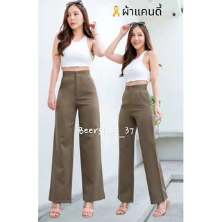 กางเกงเอวสูงขากระบอกรุ่นตะขอหน้า#SALE💥💥XS,S,M,L,xl,xxl,3xl