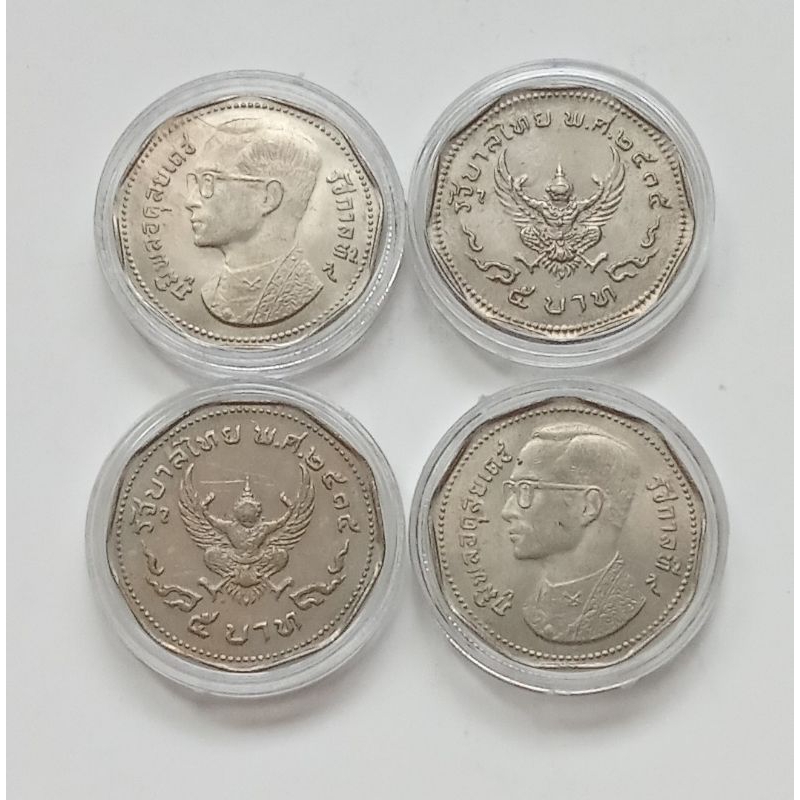 เหรียญ 5 บาท. ครุฑเก้าเหลี่ยม รุ่นปี พ.ศ. 2515 UNC