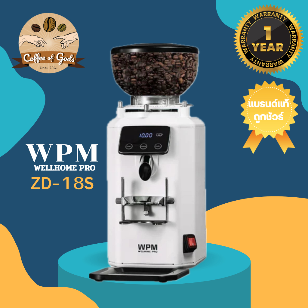 WPM ZD-18S เครื่องบดกาแฟออโต้ Commercialขนาดเฟือง 64 mm รับประกันสินค้า 1 ปี !(พร้อมส่งจากไทย)