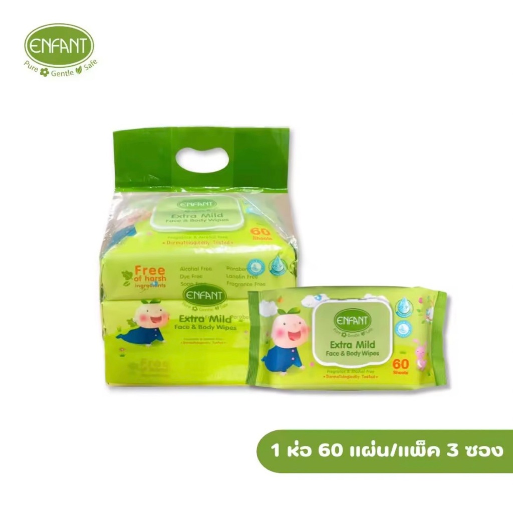 Enfant (อองฟองต์) Extra Mild Face & Body Wipes ผ้าเช็ดทำความสะอาดแบบเปียก