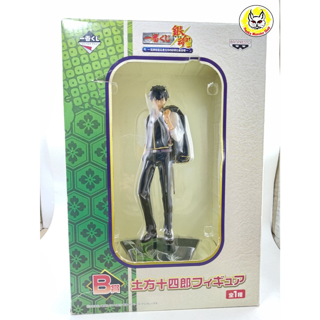 (ของแท้มือ2 งานJP)ฺ Gintama กินทามะงานจับฉลากรางวัล B ฮิจิคาตะ โมเดล ฟิกเกอร์ Modal Figure