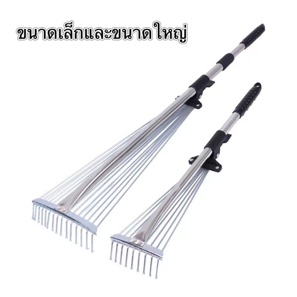 คราดหญ้ามี 9 ฟัน และ 15 ฟัน มี 2 ขนาด คราดเหล็กแบบปรับได้ คราดเหล็กแบบปรับได้ทำจากสแตนเลสคุณภาพสูง