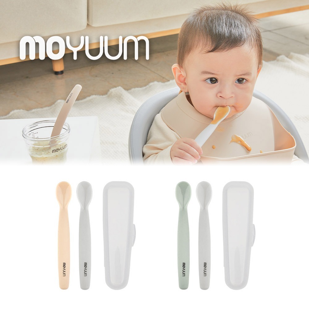 MOYUUM ช้อนปลายนิ่ม ช้อนป้อนอาหารเด็ก ช้อนซิลิโคนพร้อมกล่อง 2 ชิ้น