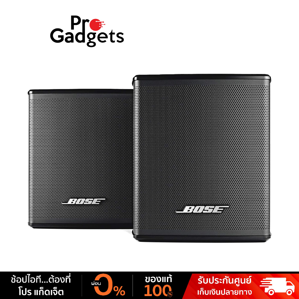 [Pre-Order] Bose Surround Speakers ลำโพงเซอร์ราวด์