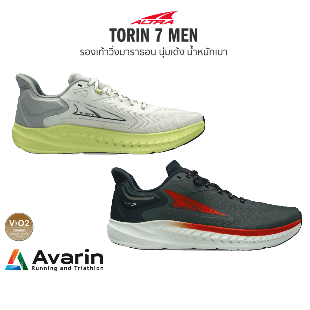 ALTRA Torin 7 / 7 WIDE Men (ฟรี! ตารางซ้อม) รองเท้าวิ่งมาราธอน หน้าเท้ากว้าง พื้น Zero drop