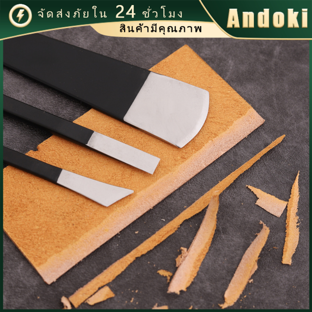 มีดตัดหนัง DIY ชุด3ชิ้น แฮนด์เมด เครื่องมือตัดหนังสําหรับทํางานหัตถกรรม