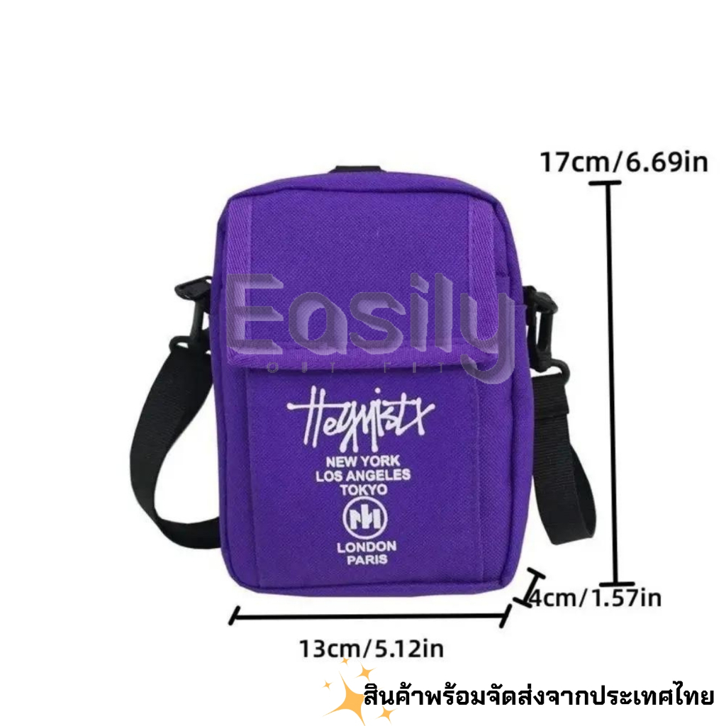 กระเป๋าผ้าแคนวาส Mini bag สะพายข้างข้าง สายStreet มินิมอล แฟชั่น สีดำ ม่วง คาโม่ แดง Easily outfits