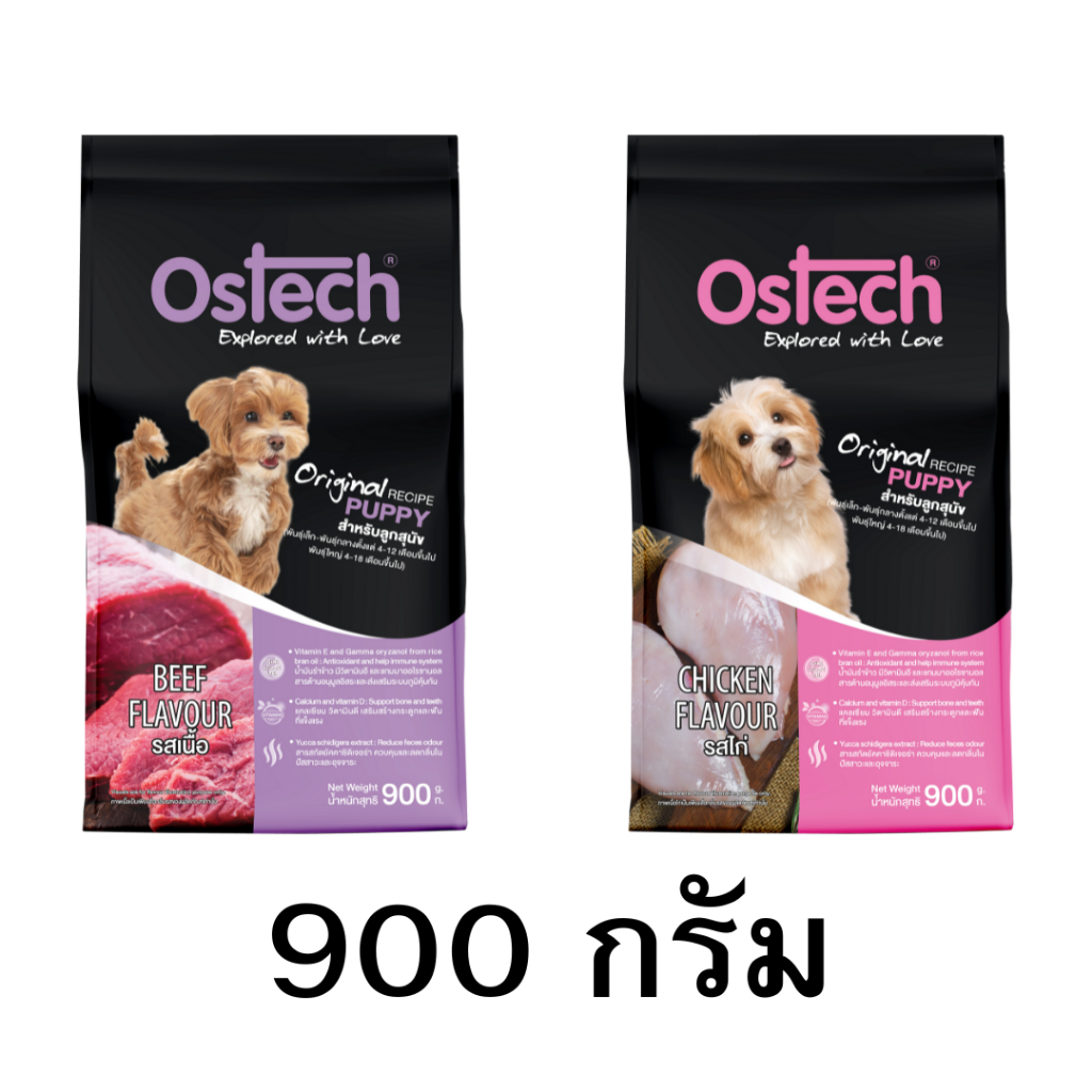 Ostech طعام جراء Original ‏900 غ (1+1) — صورة 6