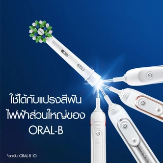 [แพ็คสุดคุ้ม] Oral-B หัวแปรงสีฟันไฟฟ้า Deep Clean Oral-B Brush Head Deep Clean