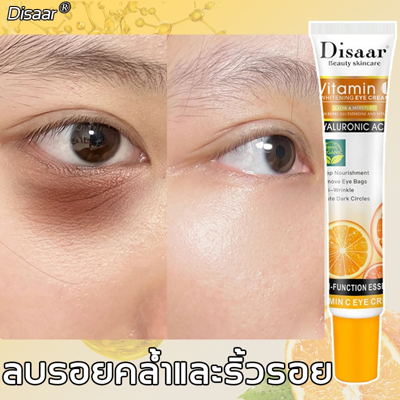 [มีสินค้าพร้อมจัดส่ง]Disaar VCครีมบำรุงรอบดวงตา25ml ครีมทารอบดวงตา ครีมลดริ้วรอย ครีมลบริ้วรอย ครีมทาขอบตาดำ
