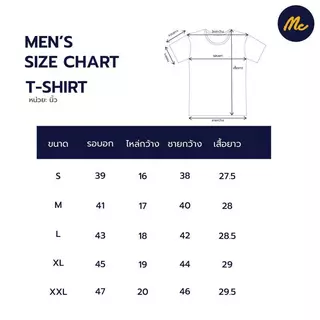 Mc JEANS (แม็คยีนส์) เสื้อยืดผู้ชาย เสื้อยืดแขนสั้น ทรงเรกูลาร์ Regular Fit T-Shirt มีให้เลือก 4 สี MTTZ783