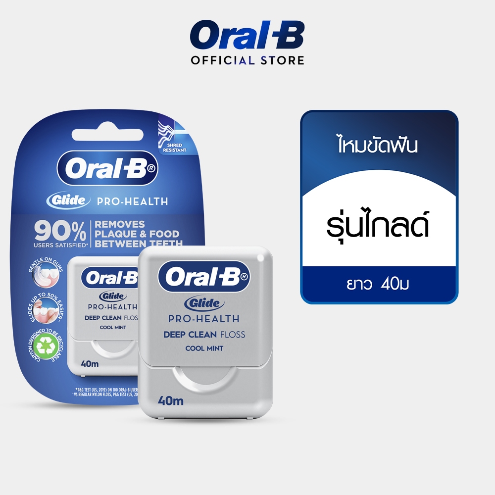 Oral-B ออรัลบี ไหมขัดฟัน ไกลด์ดีพคลีน 40 เมตร Floss GLIDE Deep Clean Dental Floss 40M