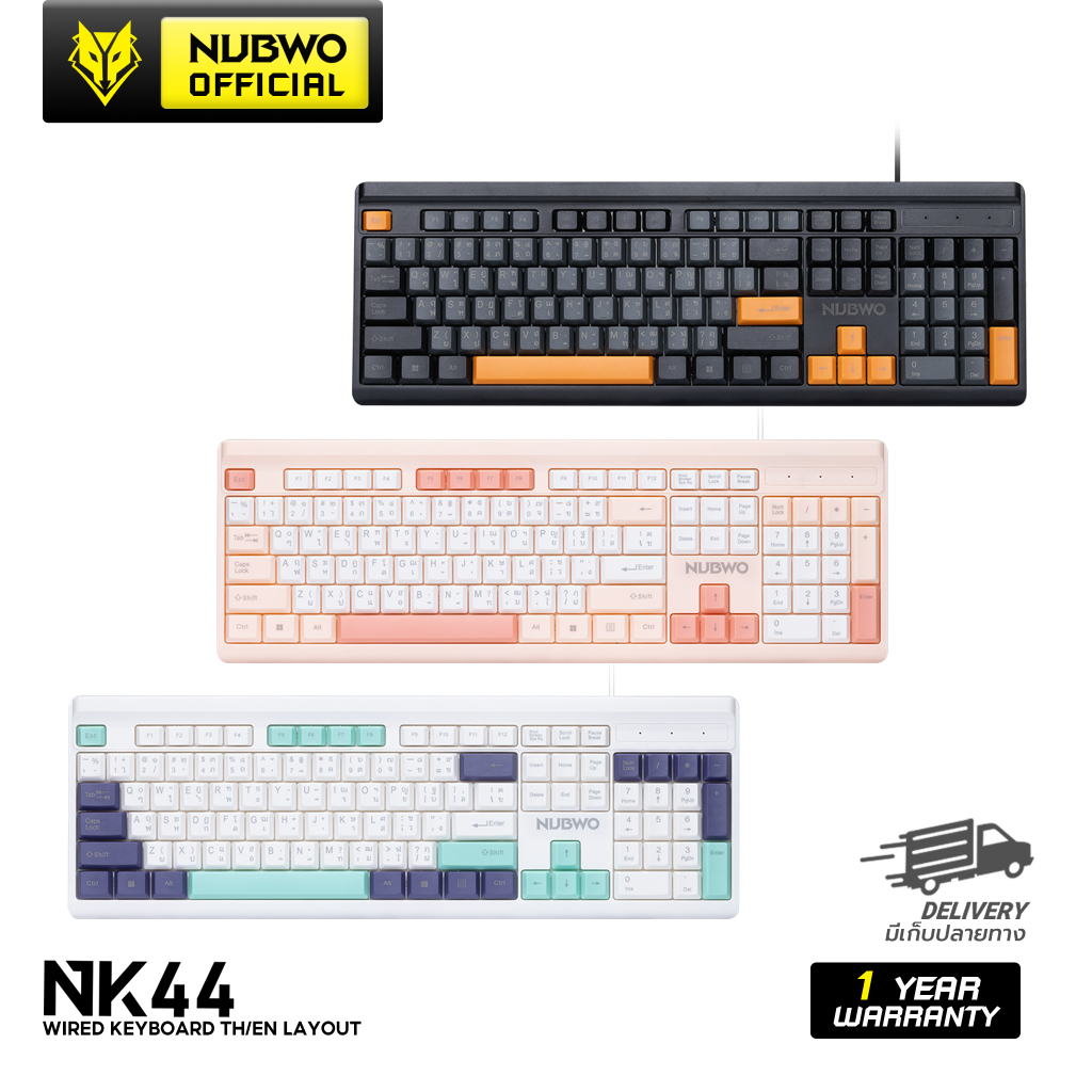 Nubwo คีย์บอร์ด RUBBER DOME  เชื่อมต่อแบบสาย มีให้เลือก 3 สี ใช้งานง่ายเพียงเสียบสาย รุ่น NK44  รับประกัน 1 ปี